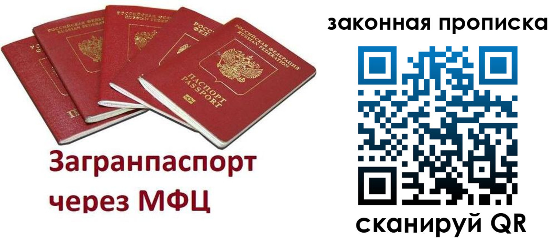 временная регистрация поиск в Марксе
