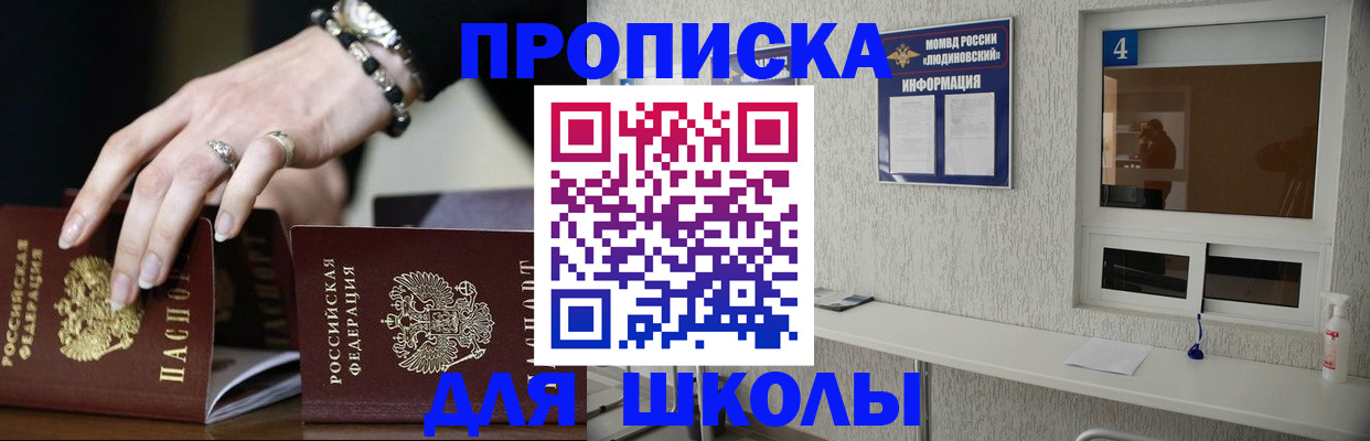 пропишу в квартире в Марксе